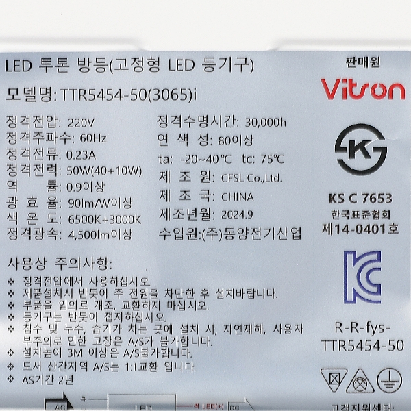 상품 상세 이미지